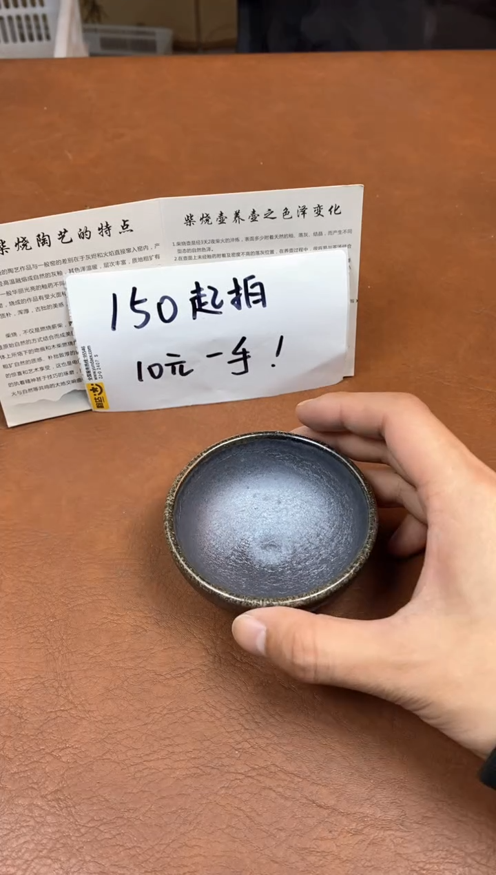 【闪购商品】观寂茶器柴烧专拍链接816
