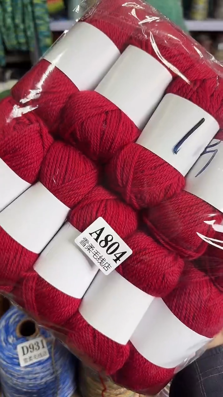 羊毛纯羊毛安哥拉红1斤A804