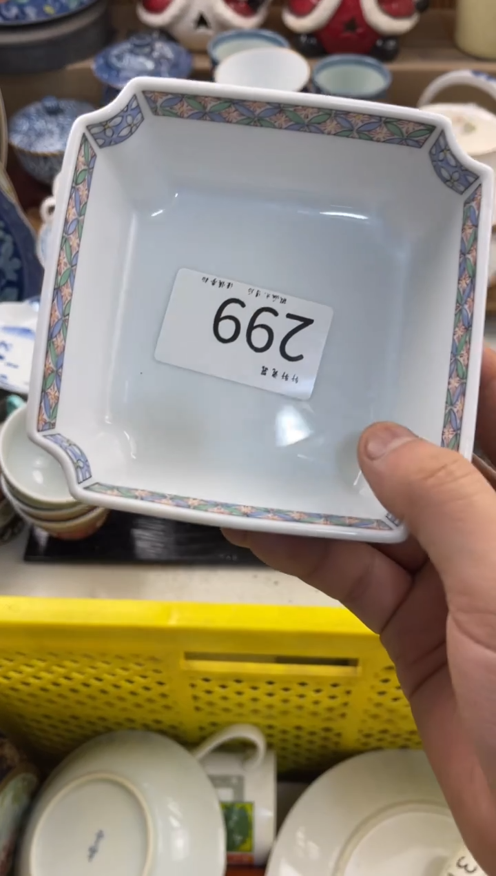 王*意店铺名称 轩轩瓷器 闪购类型 定向 王如意