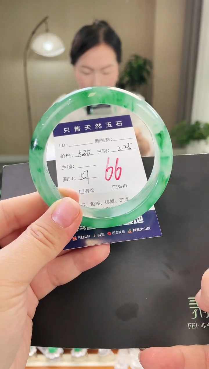 【闪购商品】石英质玉手镯未镶嵌66