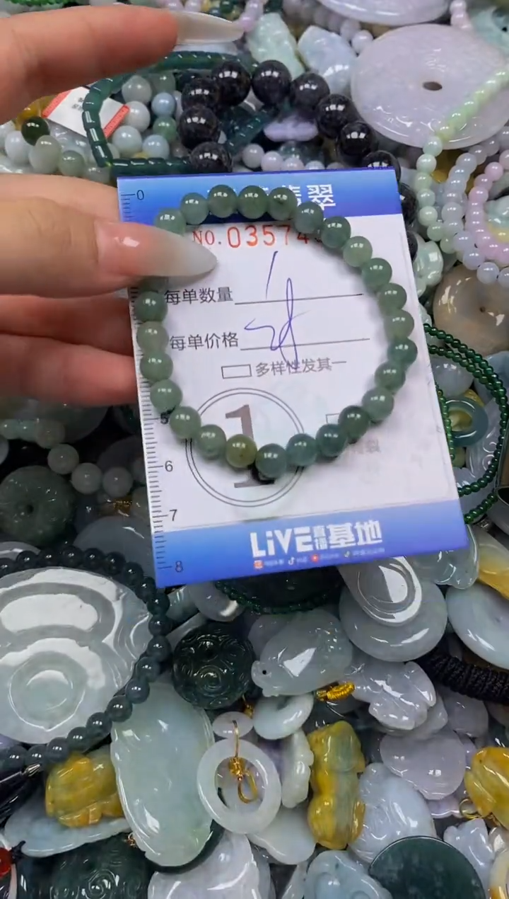 颈饰未镶嵌翡翠闪购0357452