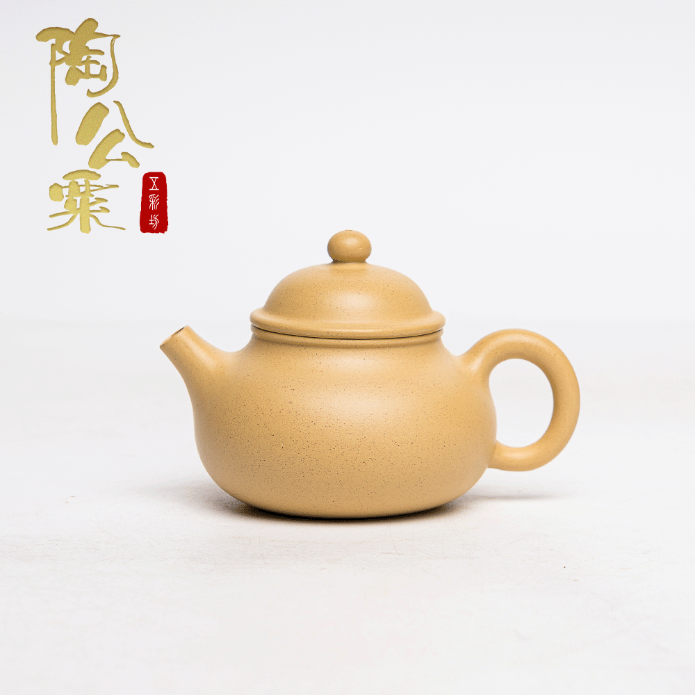 陶公粟原矿本山绿泥《容天》180cc陈鹏欢手制家用紫砂茶器小容量壶