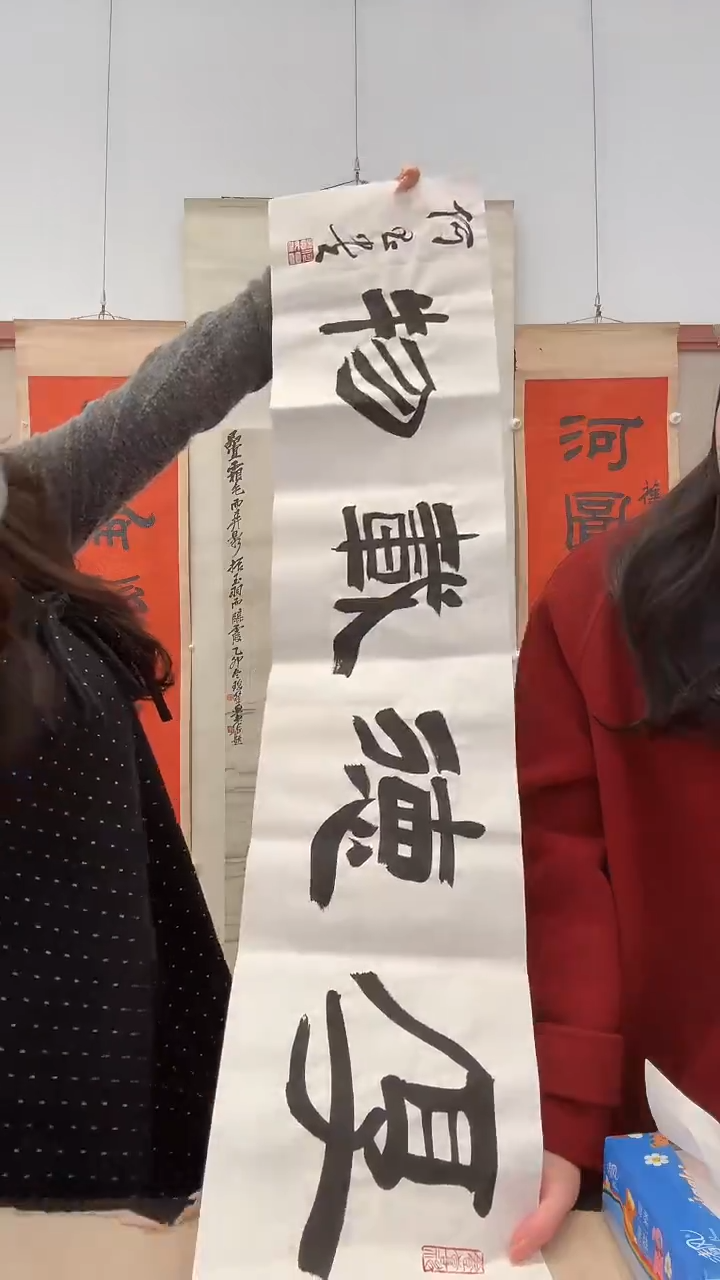 书法j何老师书法作品一件