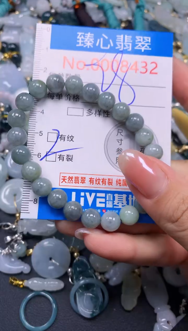 吊坠(不含链)未镶嵌翡翠8432
