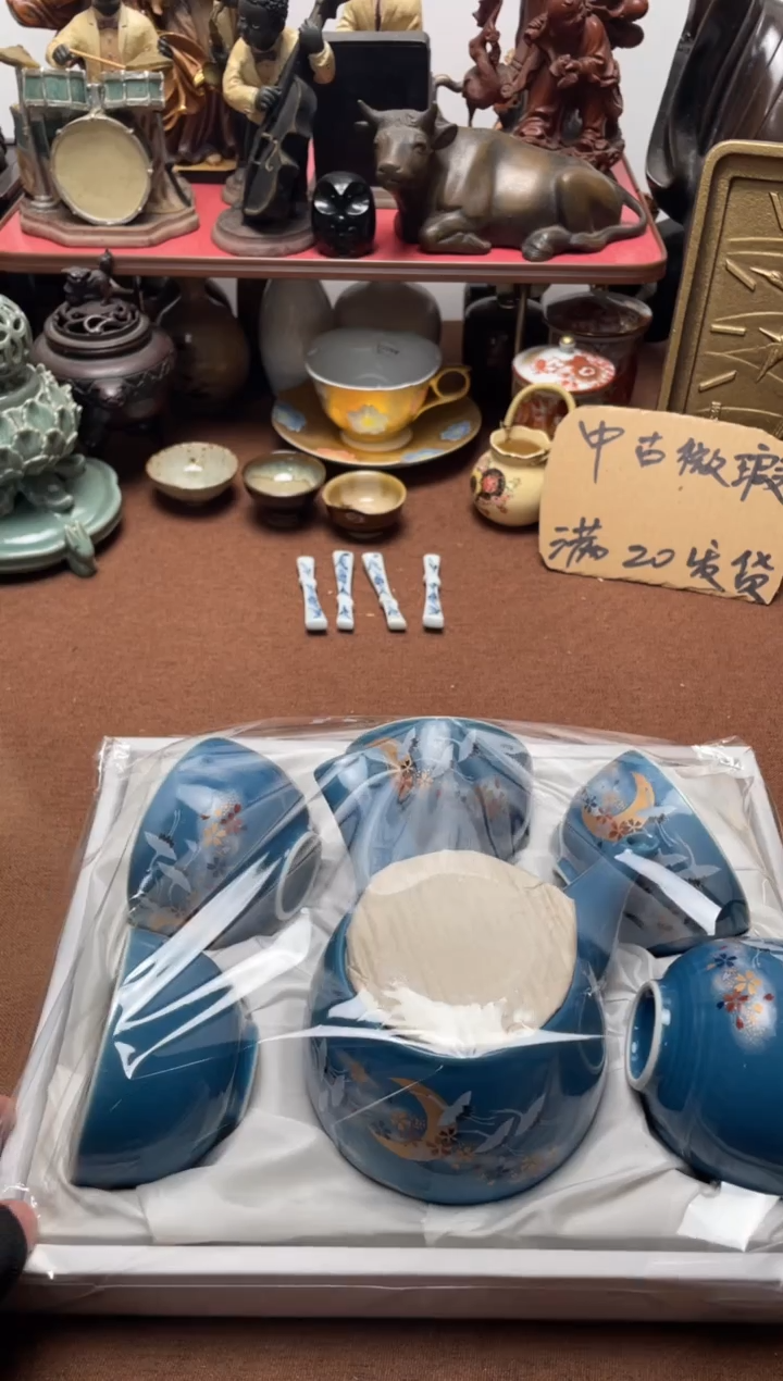 773中古商品默认微霞1壶5杯