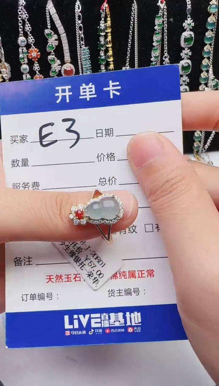 【闪购商品】翡翠戒指银S925镶嵌1111