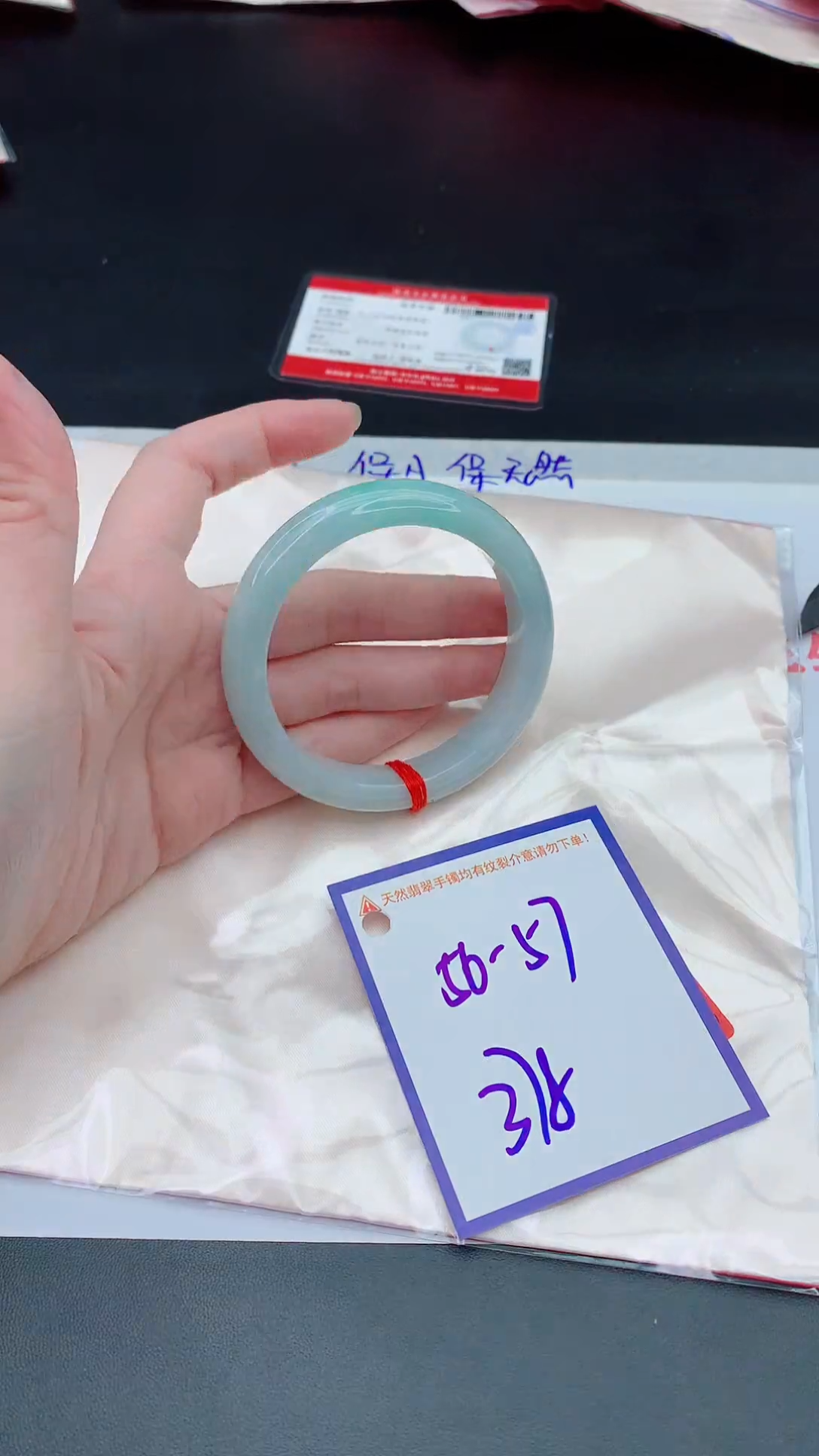 未镶嵌手镯翡翠1111111