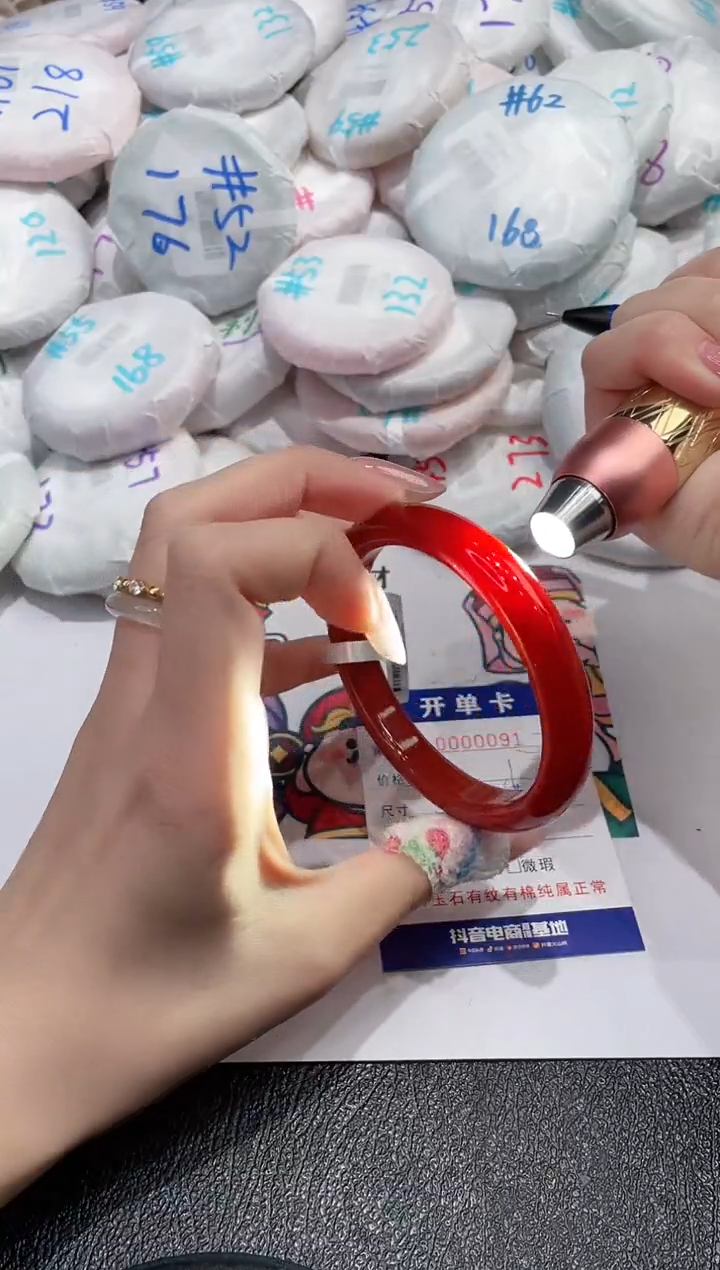 【闪购商品】玛瑙/玉髓手镯未镶嵌-91