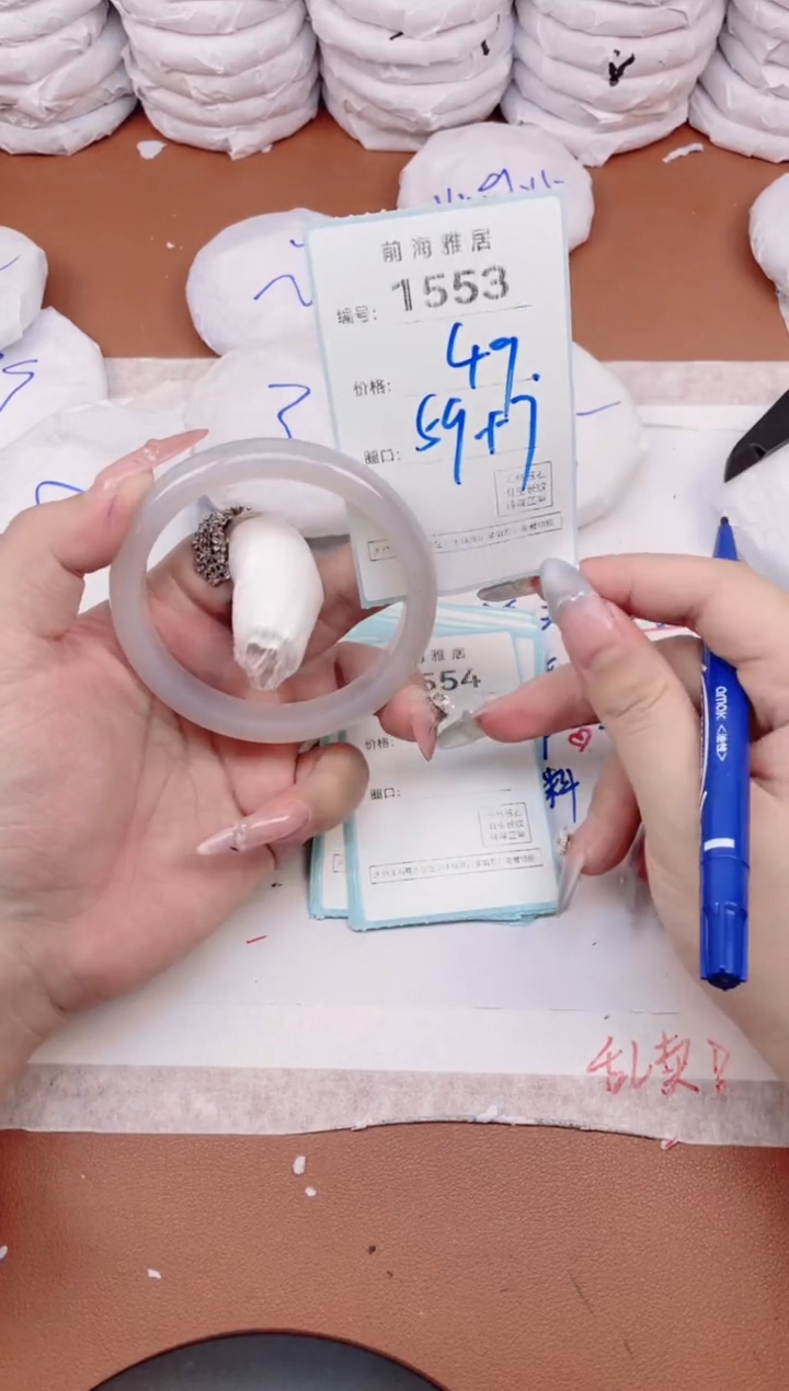 【闪购商品】玛瑙/玉髓手镯未镶嵌1553