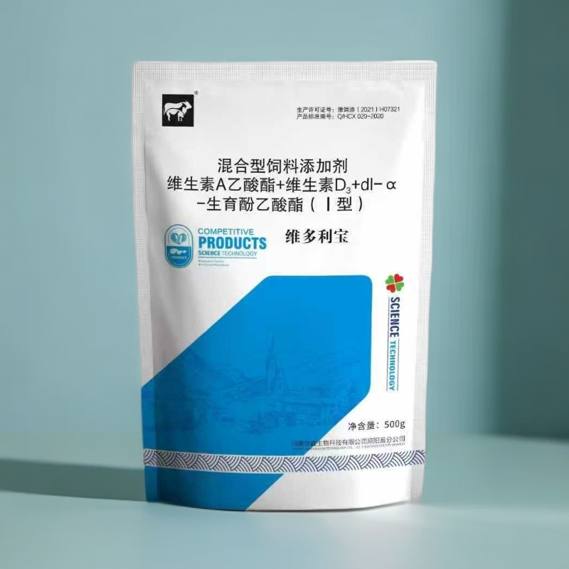 维多利宝 兽用饲料添加剂复合型容吸收多种维生素 适用鸡鸭鹅鸽子