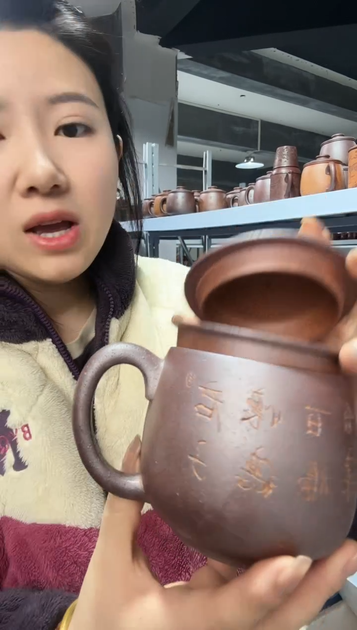 【闪购商品】柴烧111111111111111111