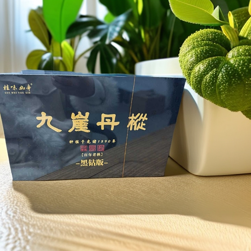 【武夷岩茶】桂味幽辛 九崖丹枞 12泡（黑钻版）