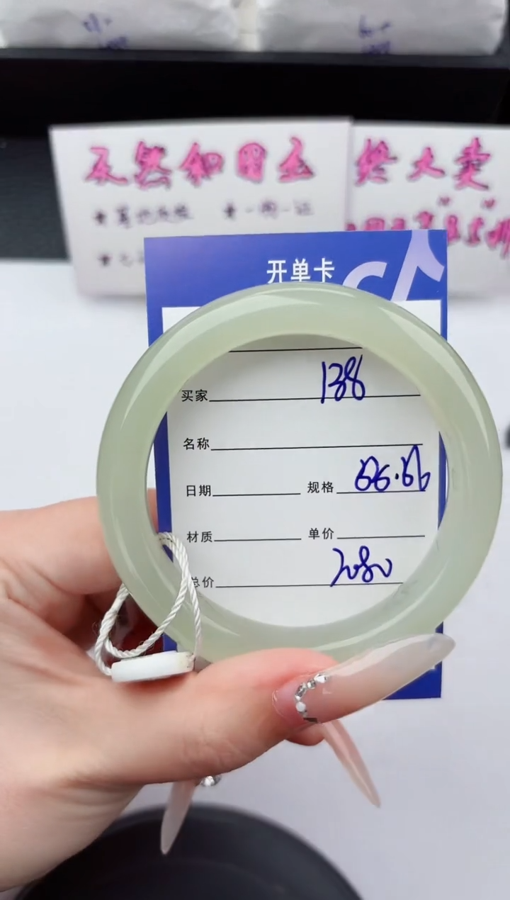 未镶嵌手镯和田玉138嗨购微色差T