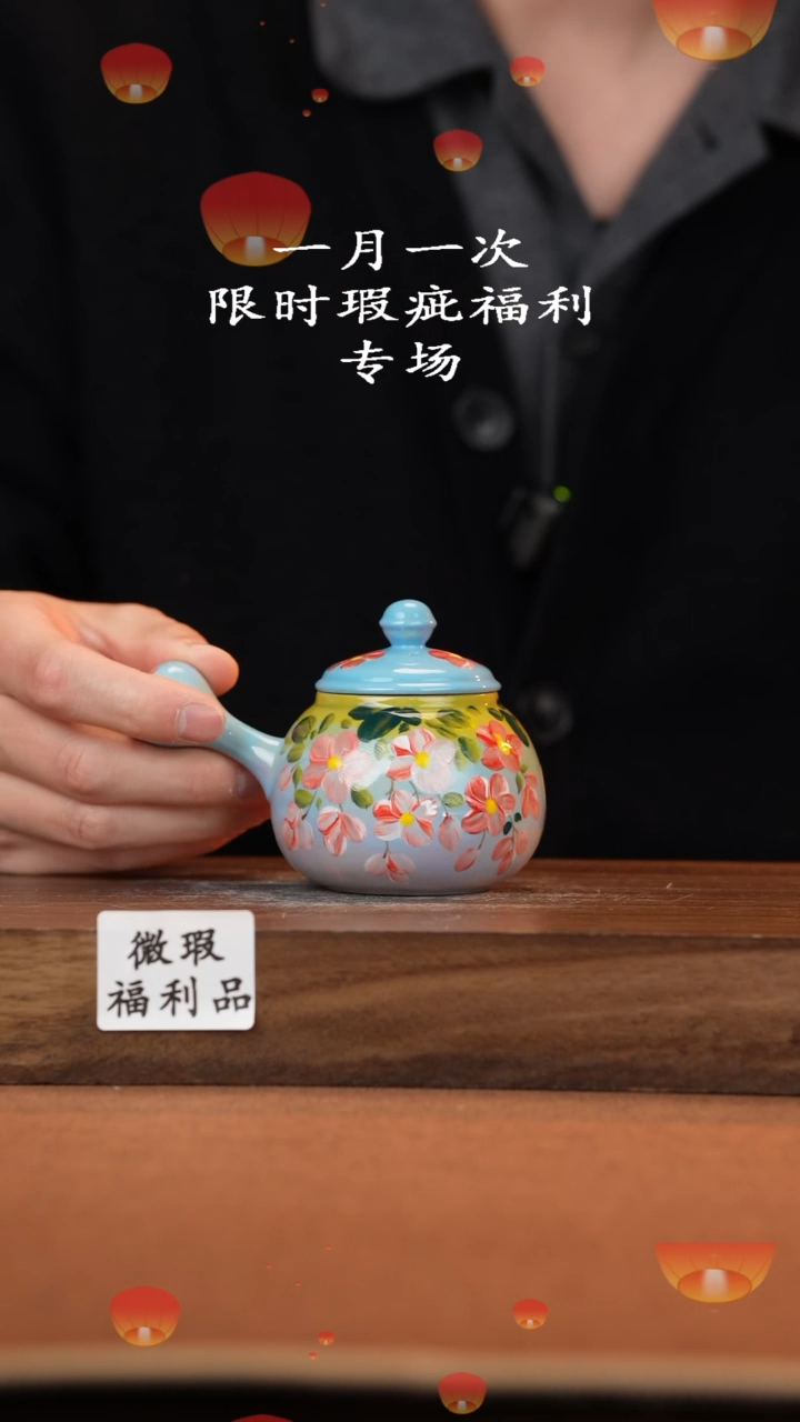【闪购商品】杯高温釉下彩瑕疵福利品