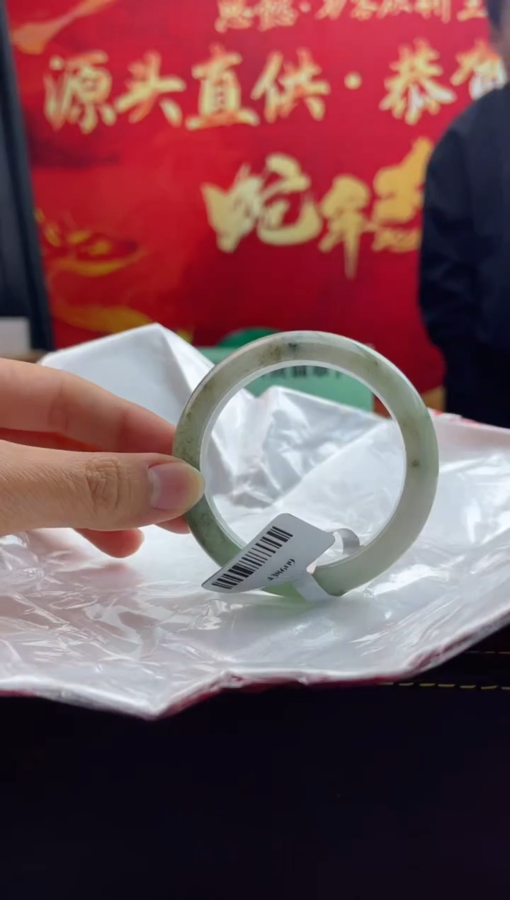【闪购商品】翡翠手镯未镶嵌2翡翠手镯（微瑕）