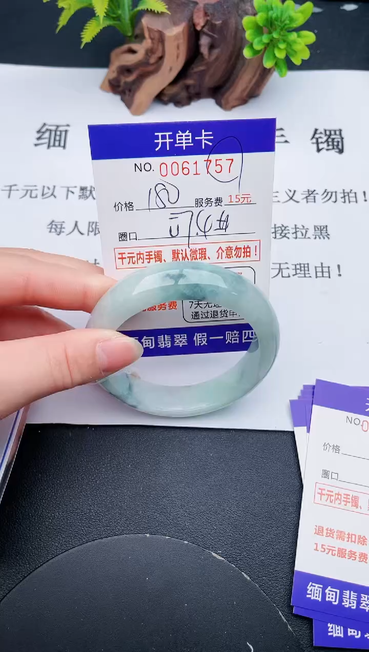 【闪购商品】57丽致优雅手镯时尚百搭
