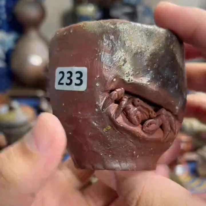 233日式备前烧茶具茶器茶周边