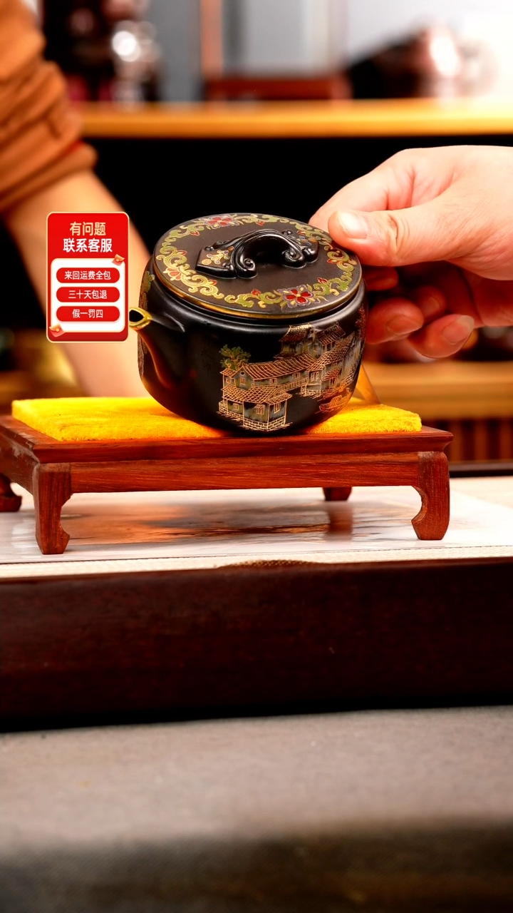 茶壶紫砂石黄 汉瓦 忆江南珐琅彩