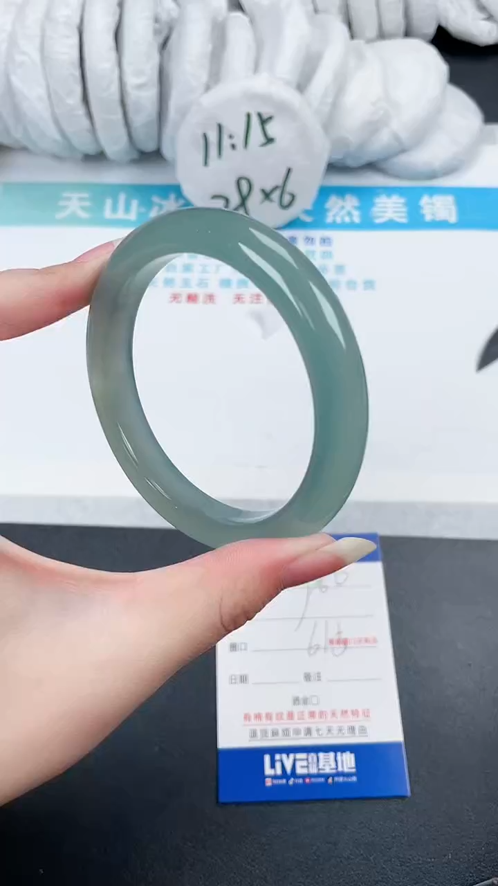 【闪购商品】石英质玉手镯未镶嵌360-61.5