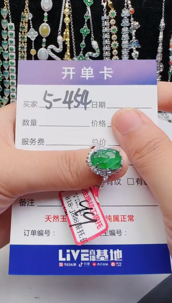 翡翠戒指银S925镶嵌2222