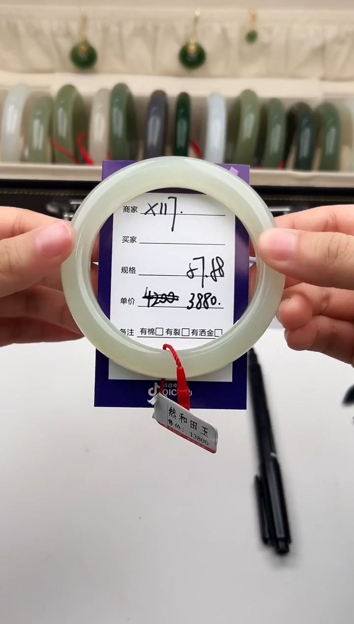 未镶嵌手镯和田玉微色差X117