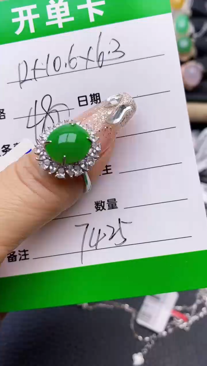 【闪购商品】翡翠戒指银S925镶嵌7425