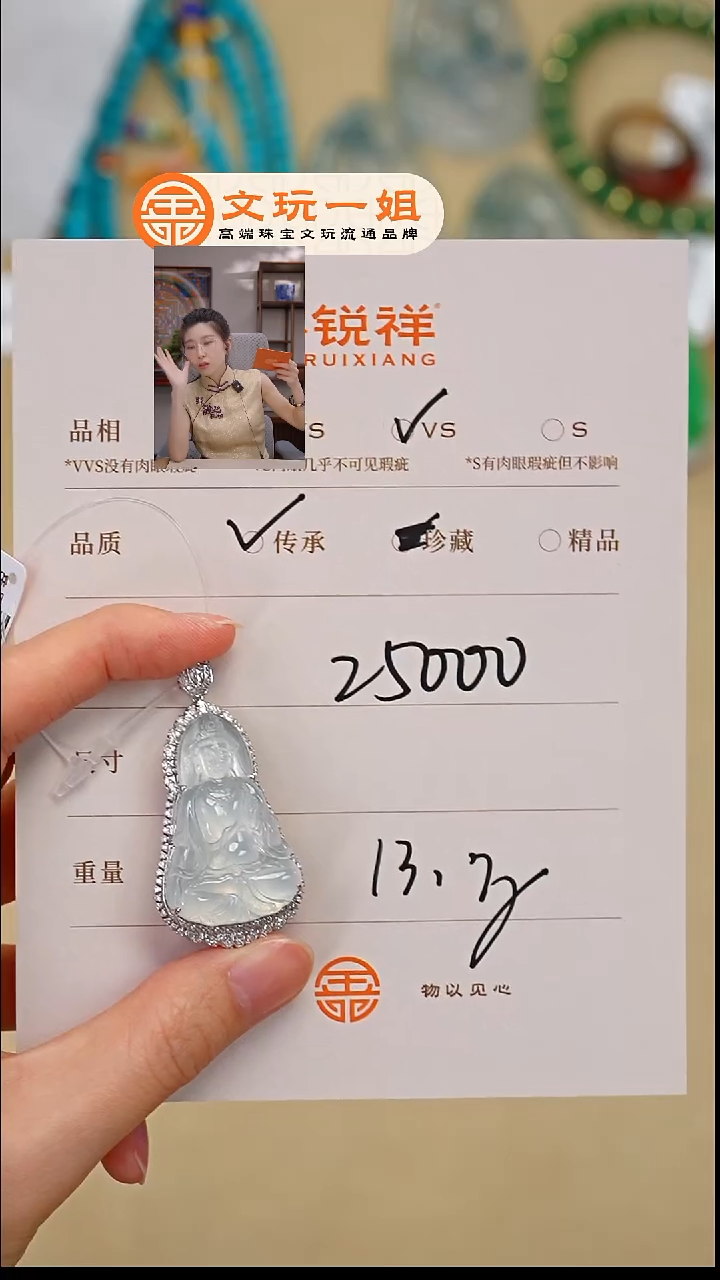 未镶嵌手链翡翠繁*翡翠