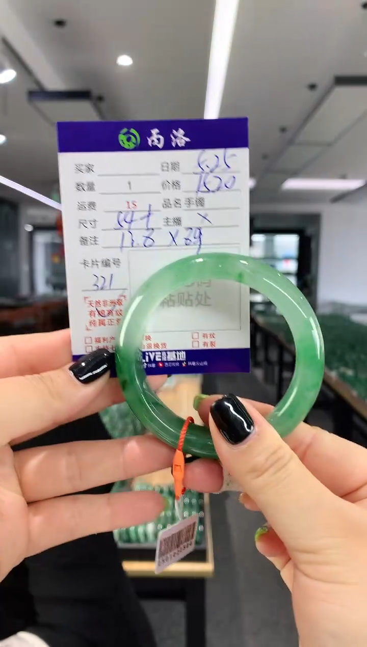 手镯石英质玉未镶嵌54-55