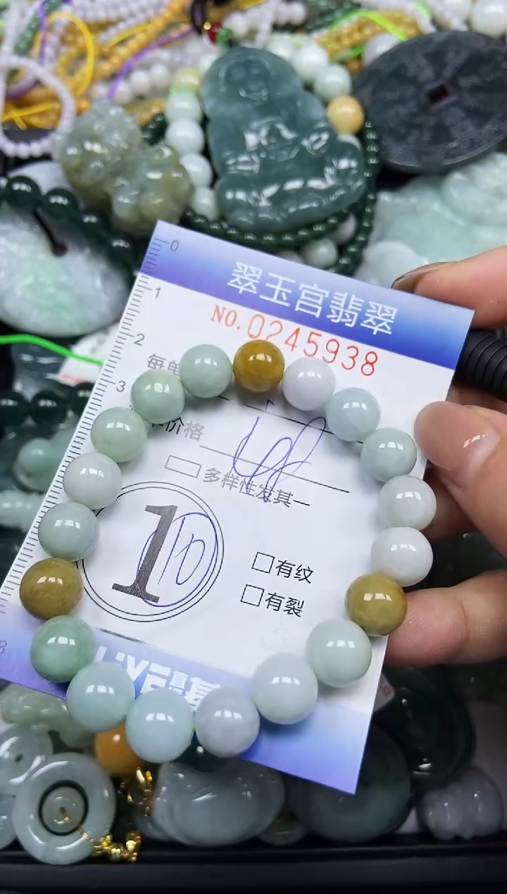 颈饰未镶嵌翡翠闪购C0245938