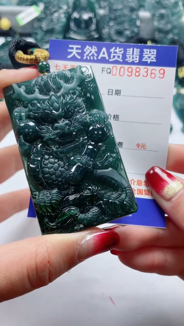 【闪购商品】翡翠颈饰未镶嵌          