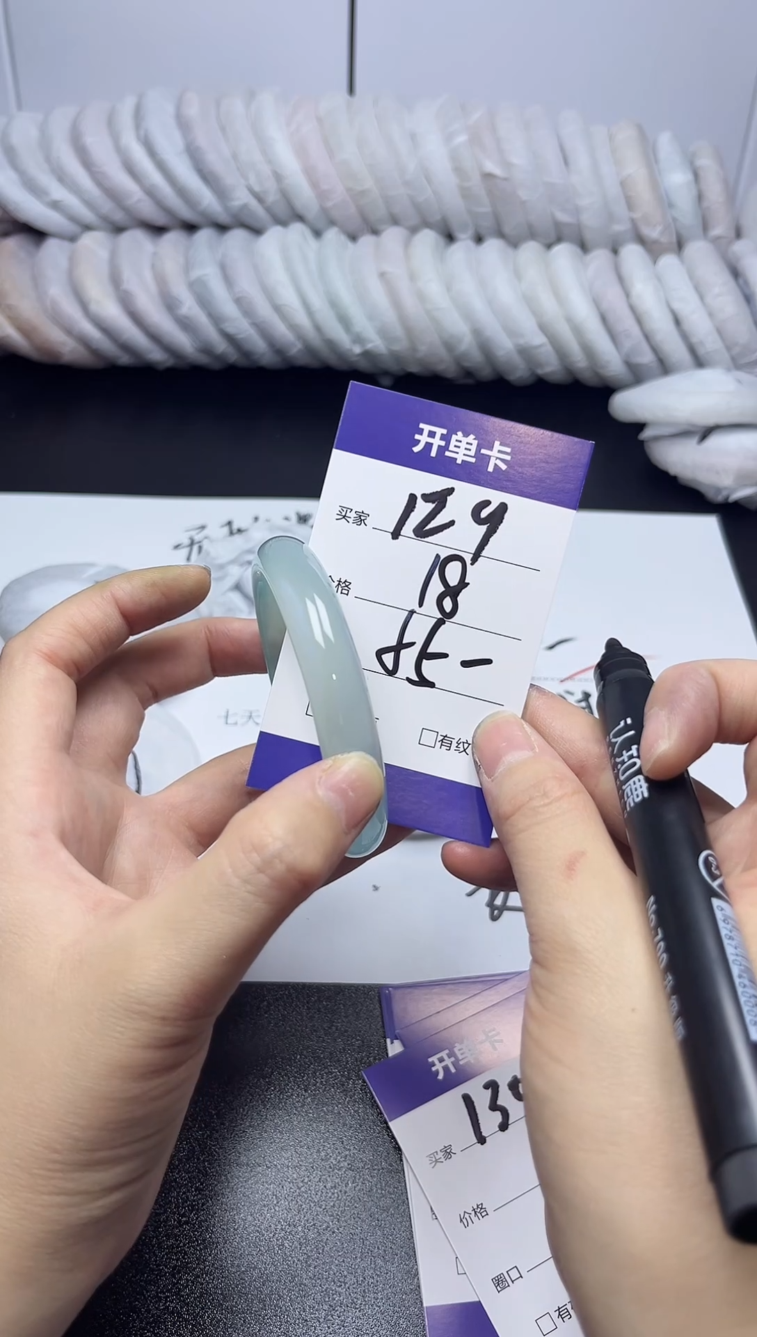无非金属54-55     129