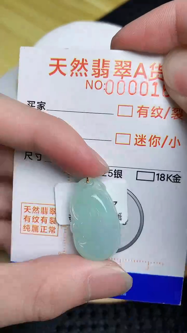 【闪购商品】翡翠颈饰18K金镶嵌543453453
