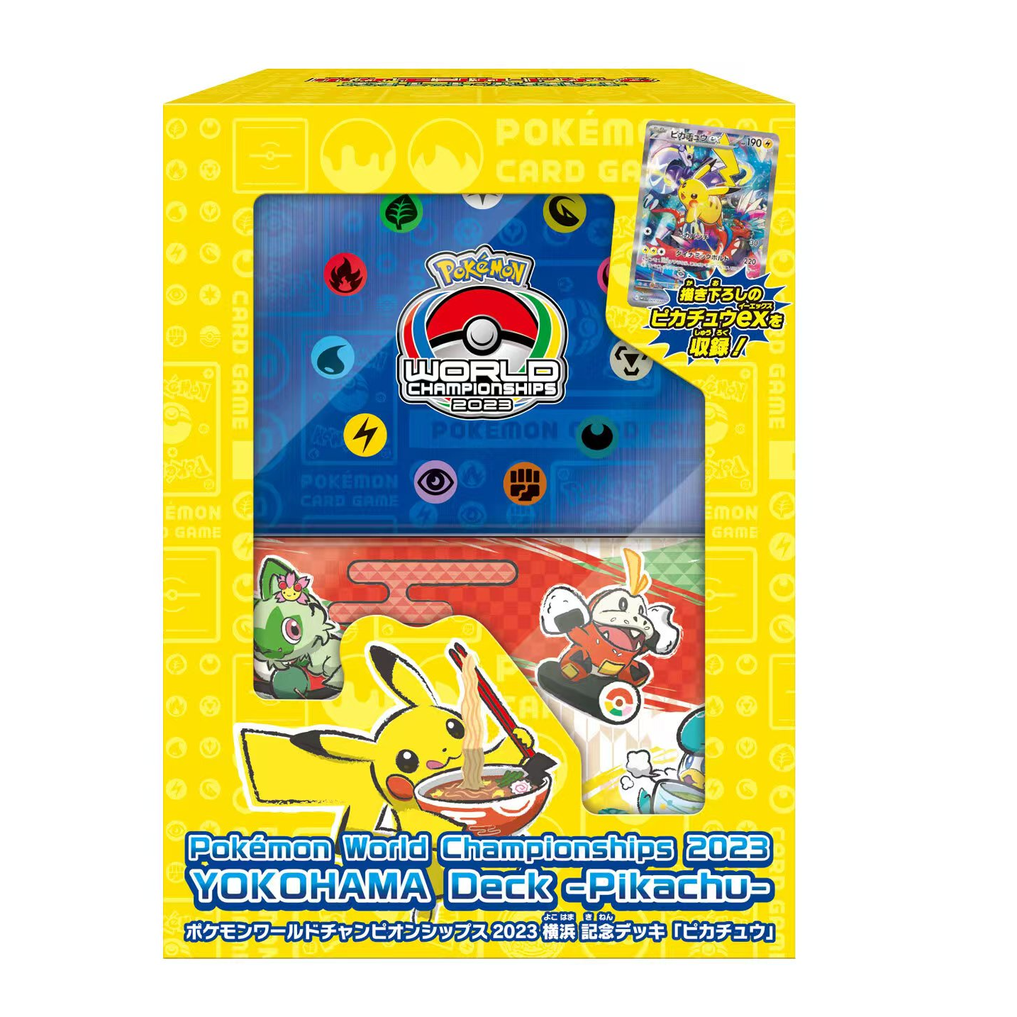 PTCG日版横滨礼盒 【盲盒默认代拆】     