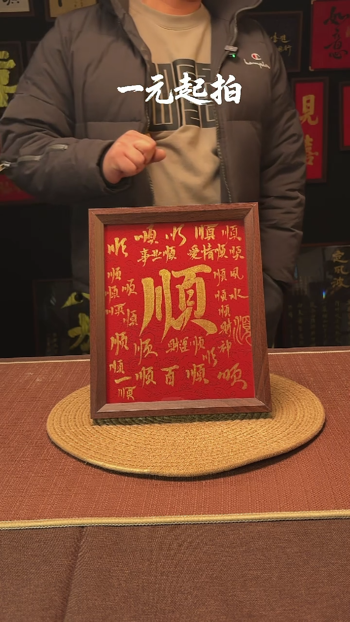 书法p****。passion老师专属