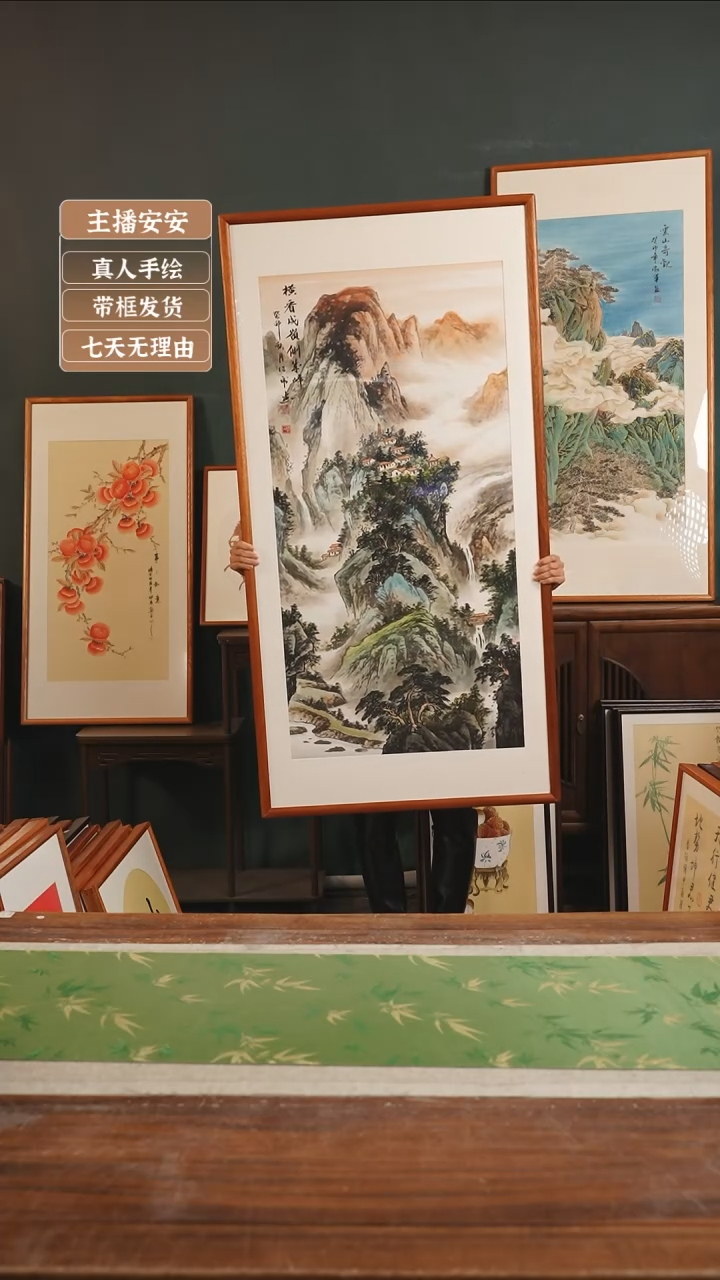 【闪购商品】国画60*闫德虎72*142横看成岭侧成峰竖