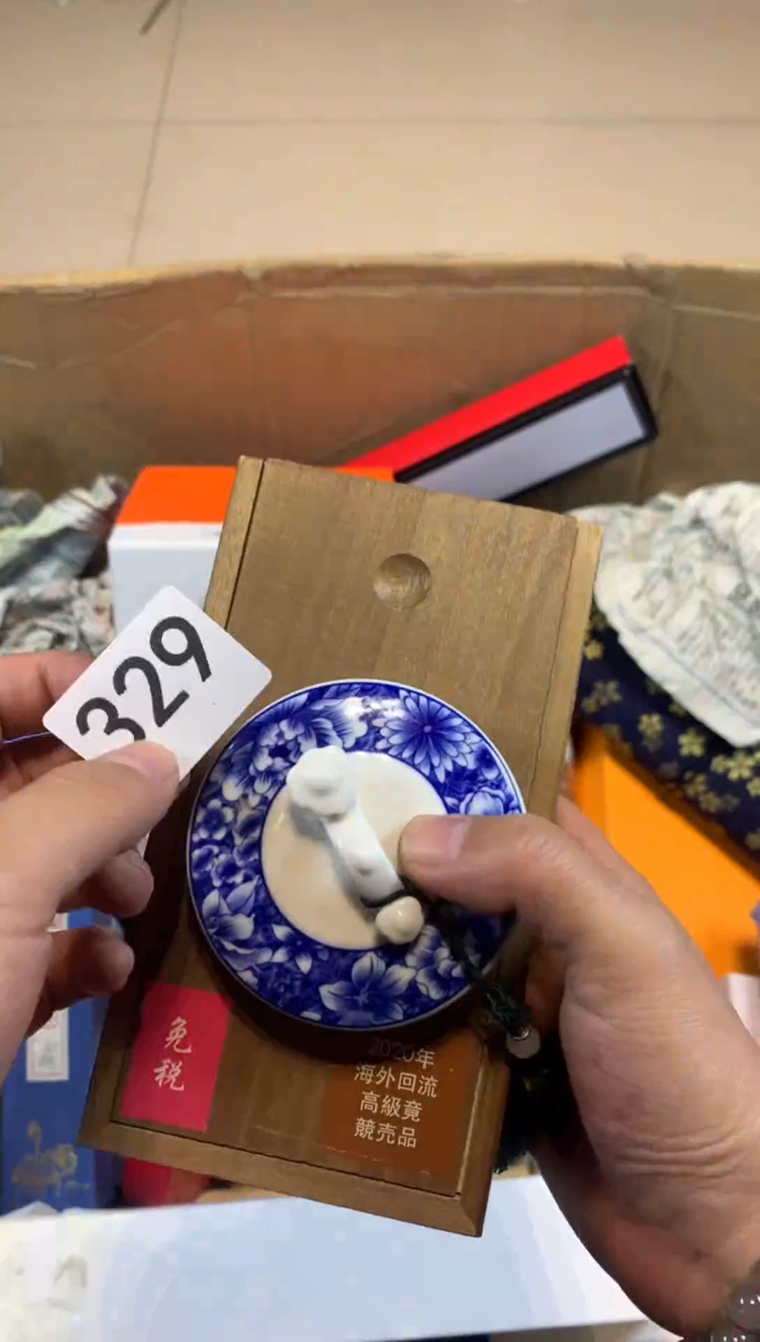 【闪购商品】瓷器瓷器瓷器瓷器瓷器瓷器