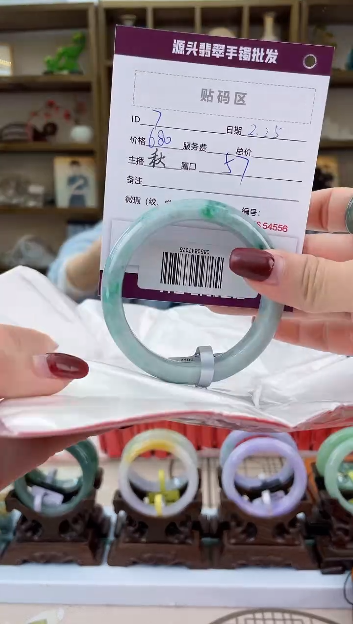 【闪购商品】翡翠手镯未镶嵌翡翠手镯