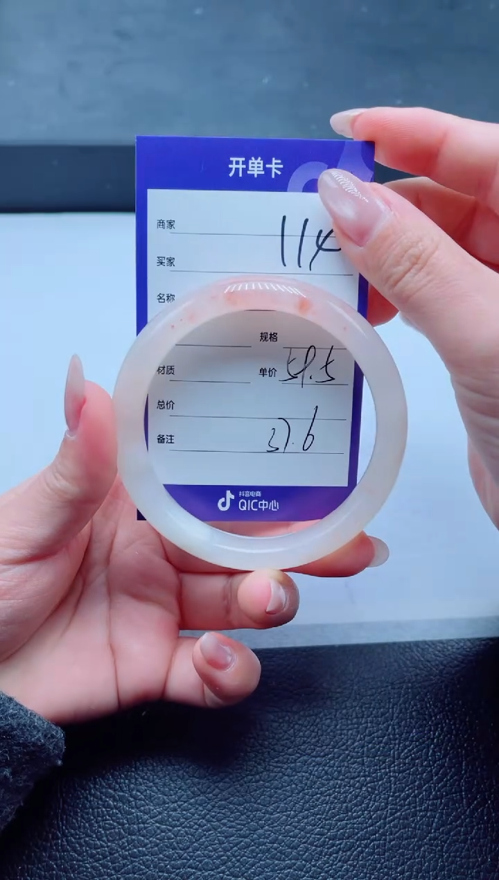 未镶嵌手镯石英质玉114-59