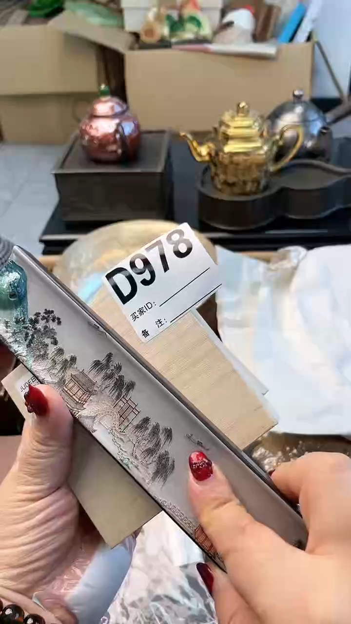 【闪购商品】瓷片D978炎美杂货铺质量保证