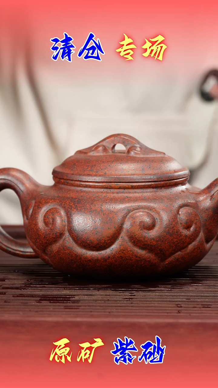 茶壶紫砂段泥柴烧如意仿古500cc左右