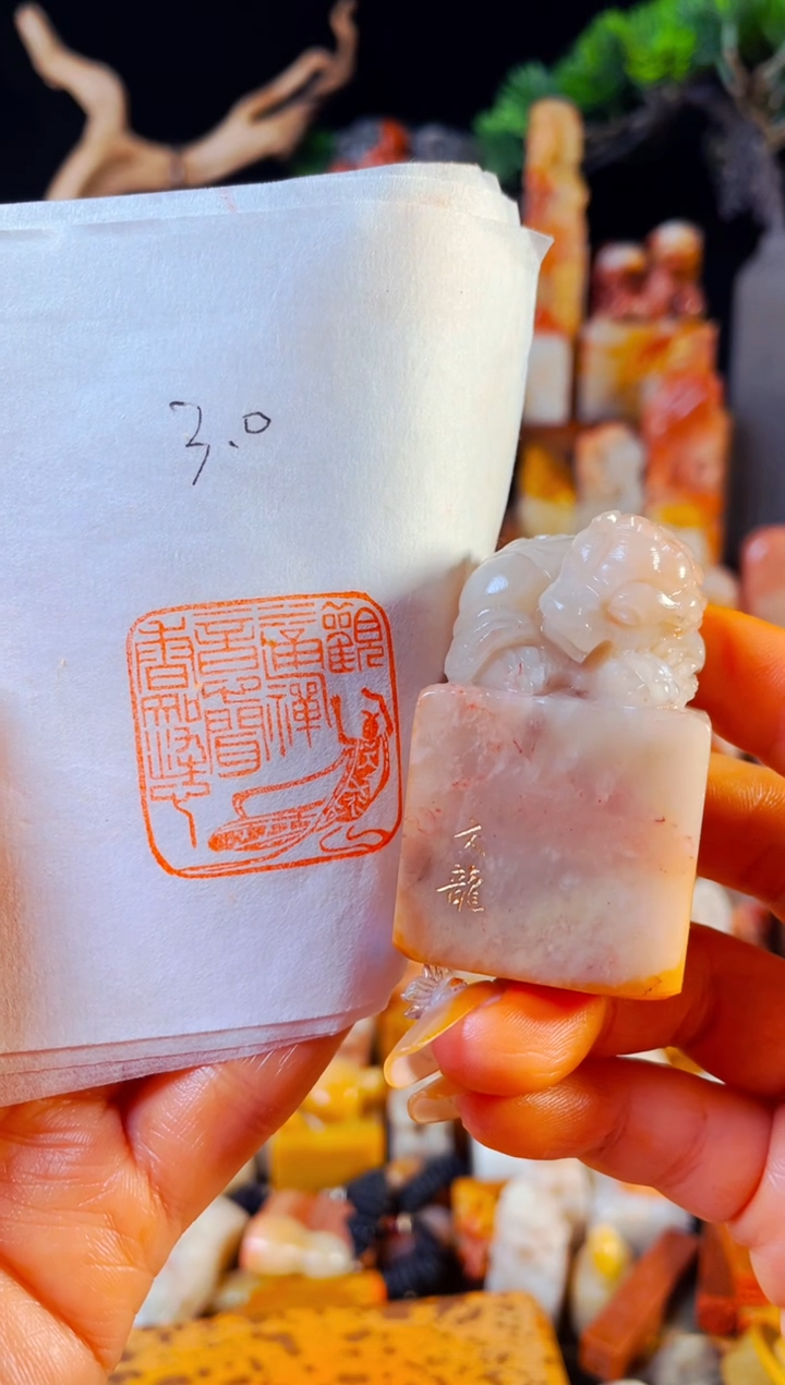 【闪购商品】老挝石印石手工篆刻《观水通禅意闻香知染心》