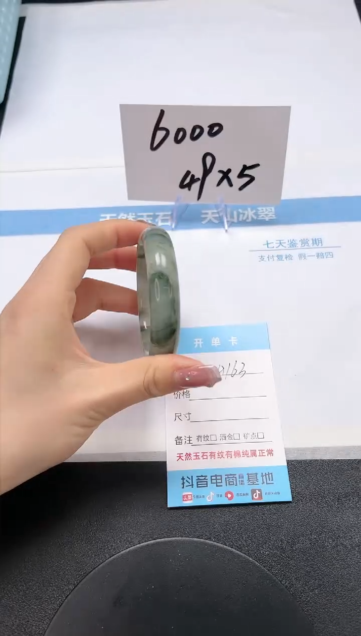 【闪购商品】石英质玉手镯未镶嵌A163-54