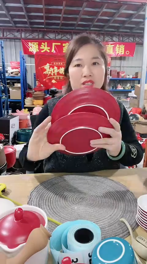 【闪购商品】瑕疵8英寸红色盘2个不可明火