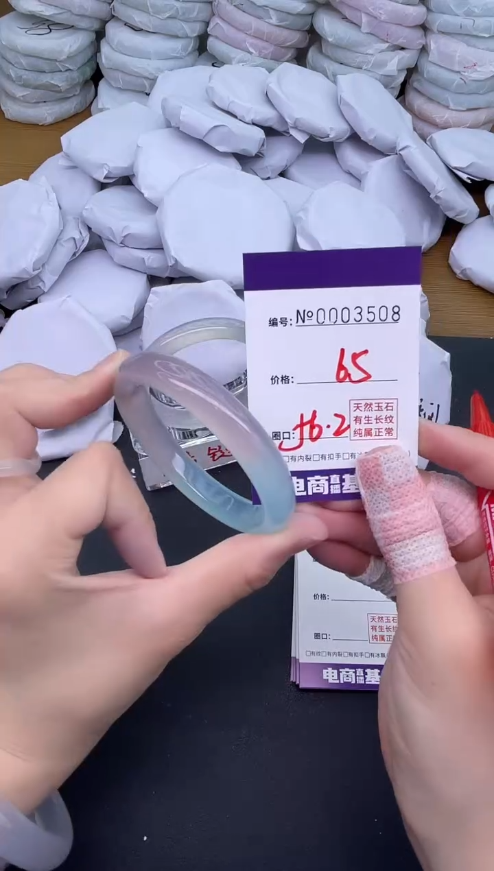 玛瑙/玉髓手镯未镶嵌3508