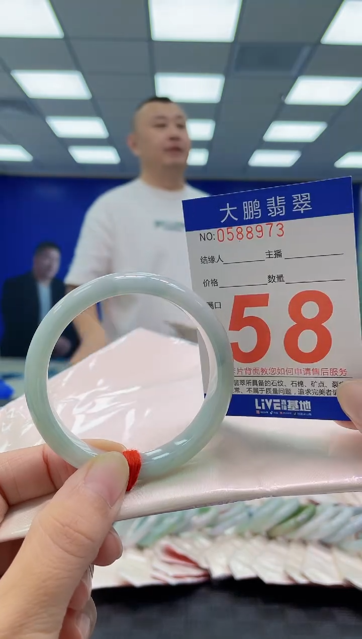 未镶嵌手镯翡翠AAAAAAAAAA