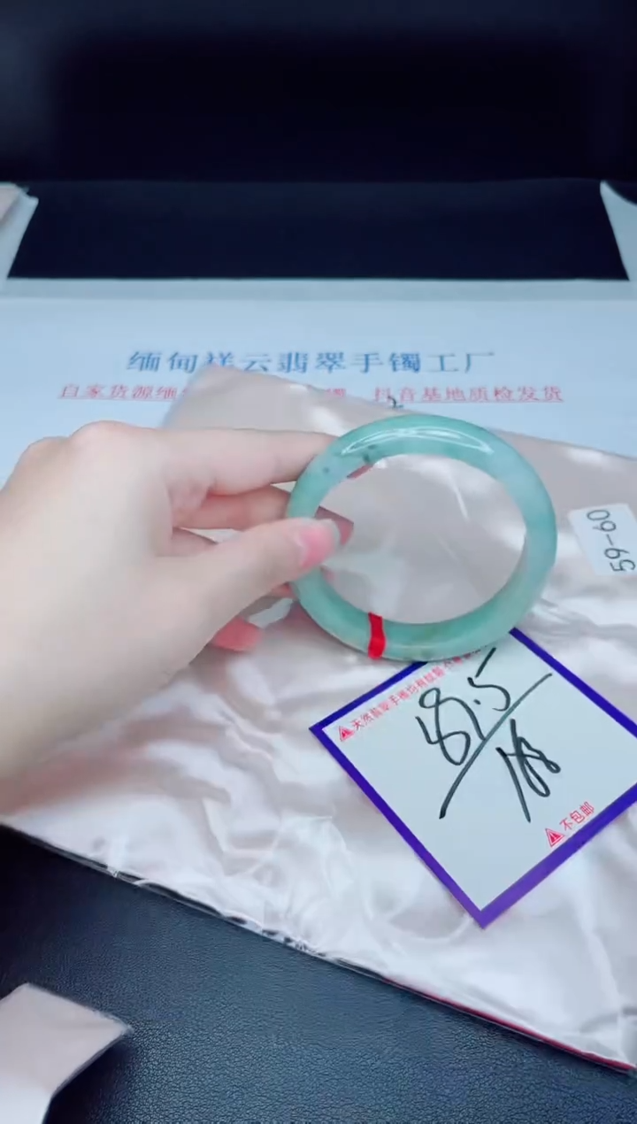 未镶嵌手镯翡翠我