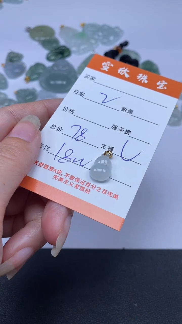 颈饰18K金镶嵌翡翠雪欣散珠定制diy