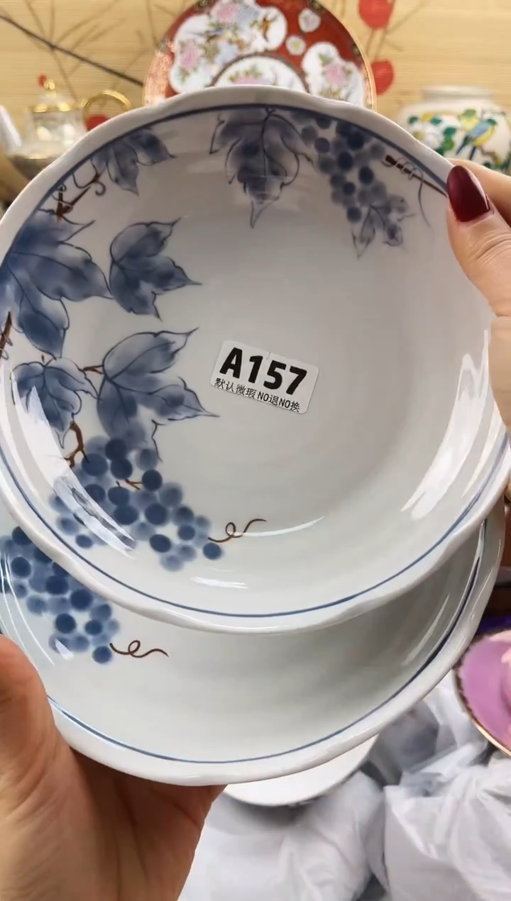 英*==============a157