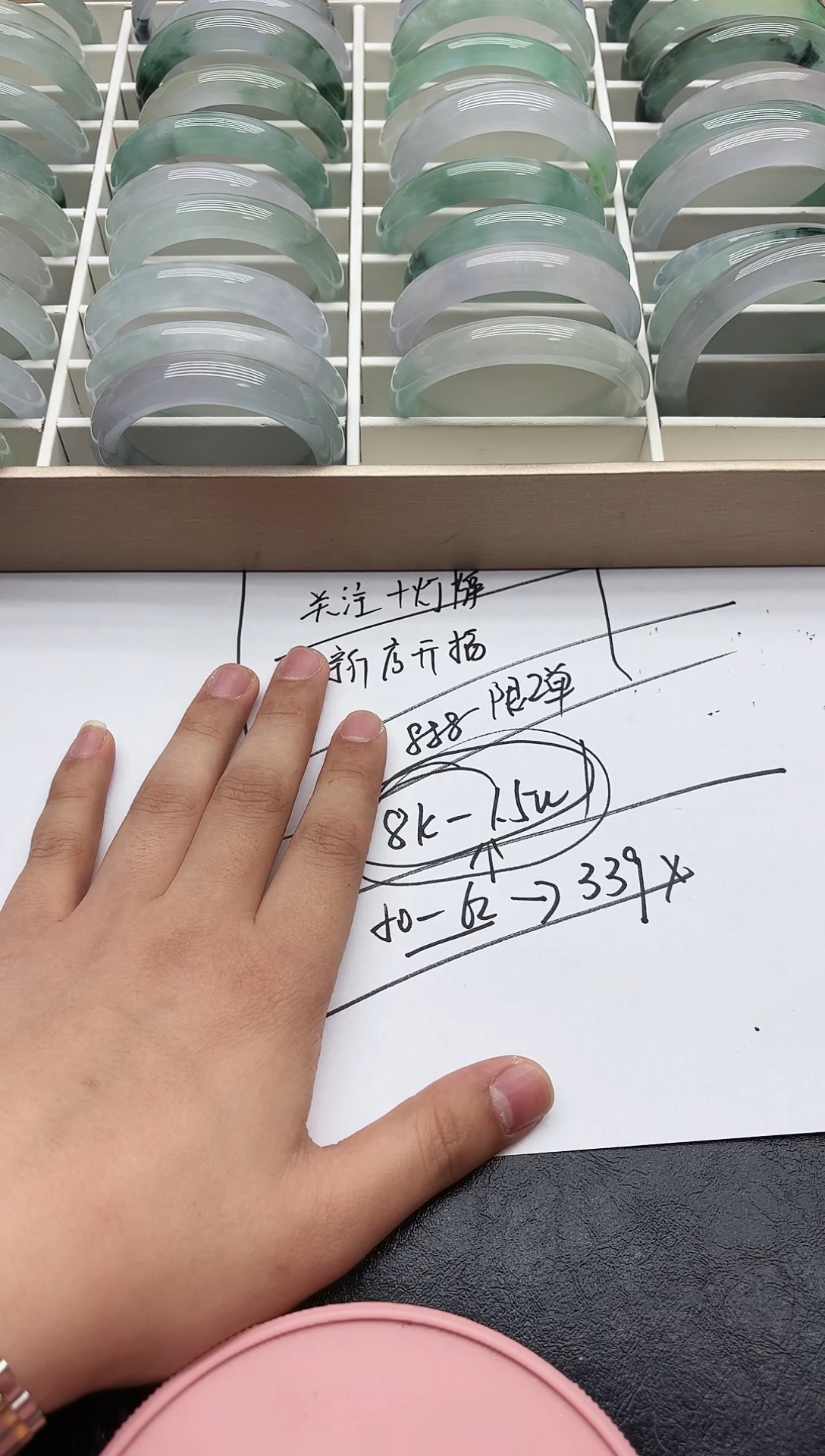 339所见即所得拍啥发啥50-62