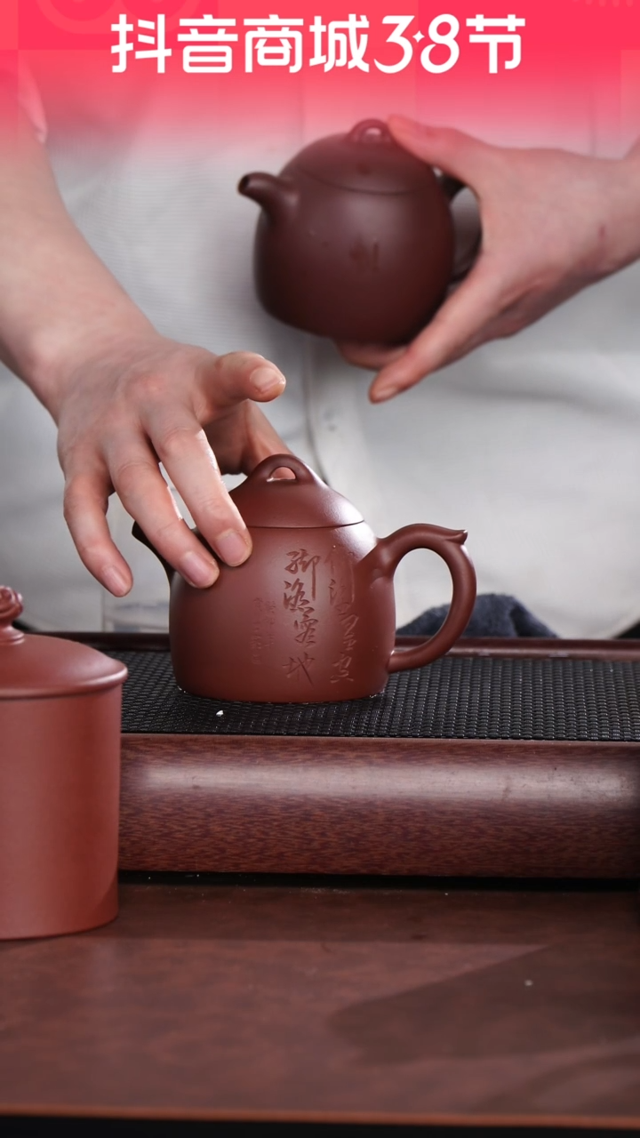 【闪购商品】紫砂茶杯秦权刻绘仰望老者@@CH01433